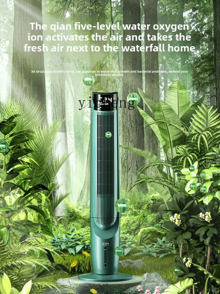 air conditioner fan refrigeration household sound light mobile air conditioner cold fan bedroom small electric fan
air conditioner fan refrigeration household sound light mobile air conditioner cold fan bedroom small electric fan