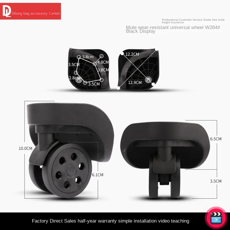 HANLUOKE W264 Luggage Compartment Wheel Replacement Universal Universal Universal Wheel Pull Rod Mute
HANLUOKE W264 Luggage Compartment Wheel Replacement Universal Universal Universal Wheel Pull Rod Mute