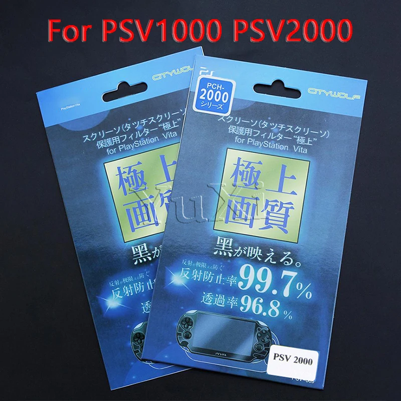 1 шт. для PS Vita1000 2000 для PSV 1000 2000 HD-прозрачная защитная пленка для переднего и заднего экрана, прозрачная защитная пленка вверх и снизу
1 шт. для PS Vita1000 2000 для PSV 1000 2000 HD-прозрачная защитная пленка для переднего и заднего экрана, прозрачная защитная пленка вверх и снизу
