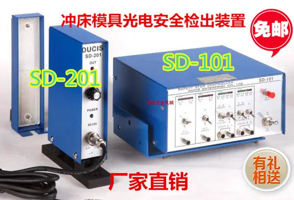 Высокоскоростной пресс, защита от ударов, фотоэлектрическая защита, устройство обнаружения SD101.SD-201
Высокоскоростной пресс, защита от ударов, фотоэлектрическая защита, устройство обнаружения SD101.SD-201