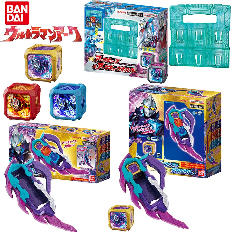 Bandai Genuine Ultraman Arc Anime DX Arc Cube Holder Galaxy Armor Cube Arc Cube Toys for Kids Christmas Gift Collectible Model
Bandai Genuine Ultraman Arc Anime DX Arc Cube Holder Galaxy Armor Cube Arc Cube Toys for Kids Christmas Gift Collectible Model