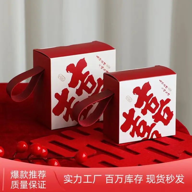 Customized. New Wedding Candy Box Wedding Hand Box Style Wedding Candy Bag Portable Box Candy Box
Customized. New Wedding Candy Box Wedding Hand Box Style Wedding Candy Bag Portable Box Candy Box