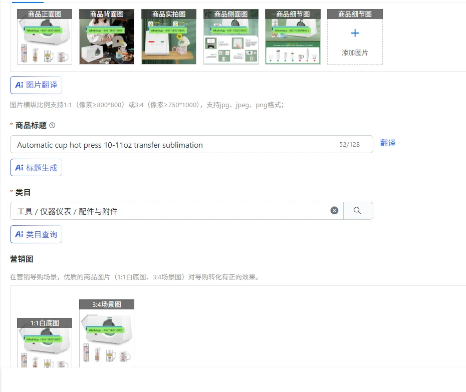 Automatic cup hot press 10-11oz transfer sublimation
Automatic cup hot press 10-11oz transfer sublimation