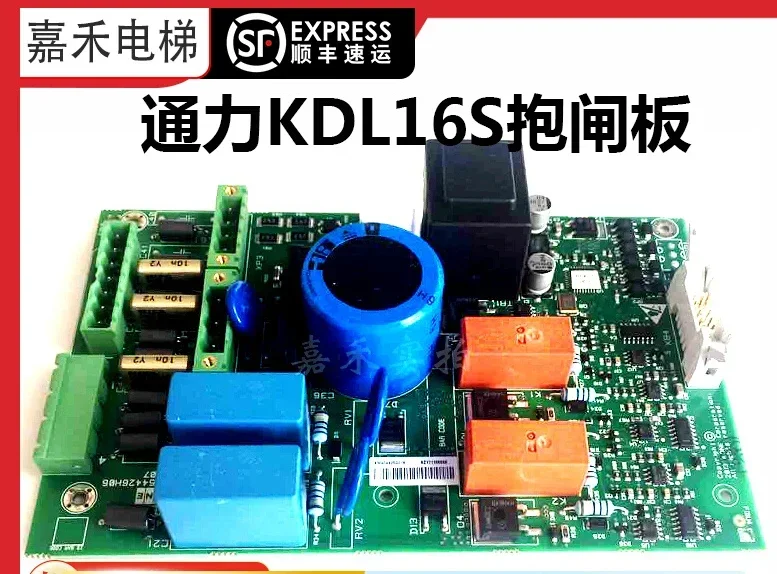 Тормозная плата для лифта Tongli KM 954425 Г01/КМ 954426 H05/BCX07 Преобразователь частоты KDL16S
Тормозная плата для лифта Tongli KM 954425 Г01/КМ 954426 H05/BCX07 Преобразователь частоты KDL16S