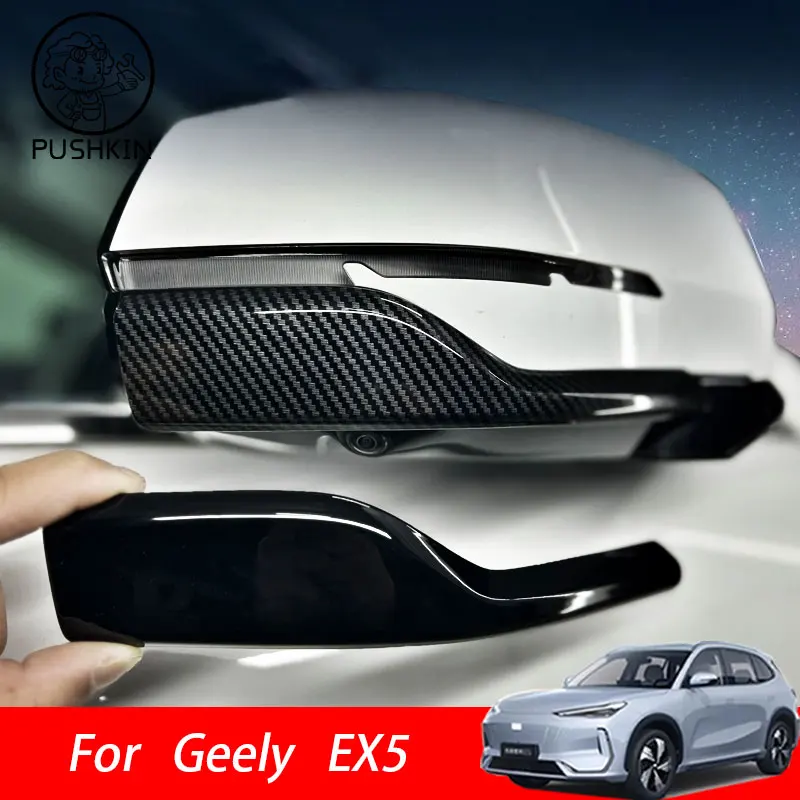 For Geely EX5 Galaxy E5 2024 2025 Car Side Rearview mirror Protective Durable Anti Scratch Edge Guard Anti Collision Strip
For Geely EX5 Galaxy E5 2024 2025 Car Side Rearview mirror Protective Durable Anti Scratch Edge Guard Anti Collision Strip