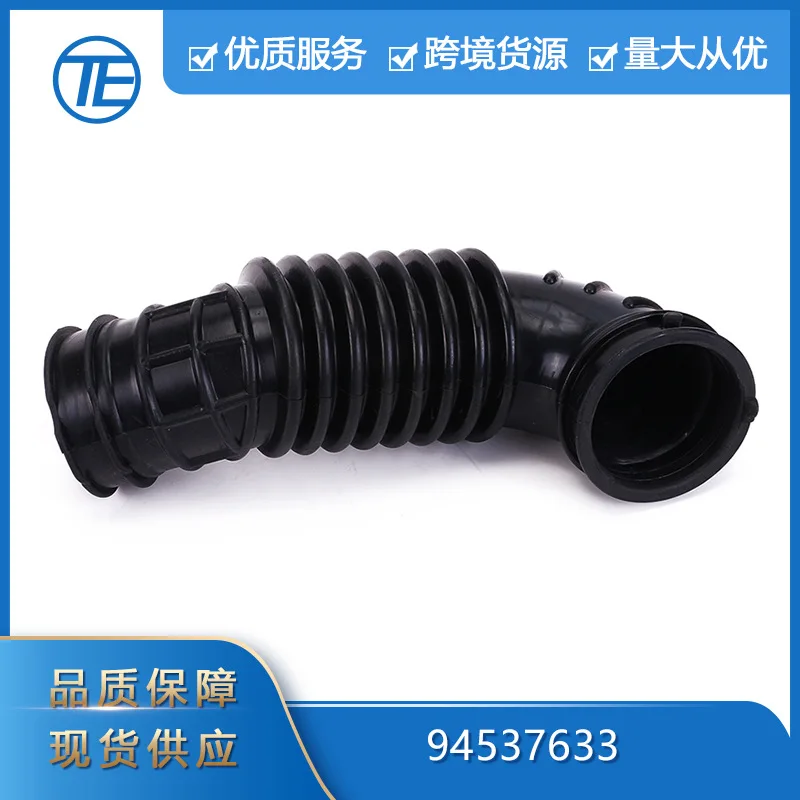 Suitable for Chevrolet auto parts 94537633 Rubber air intake main pipe filter pipe air pipe
Suitable for Chevrolet auto parts 94537633 Rubber air intake main pipe filter pipe air pipe
