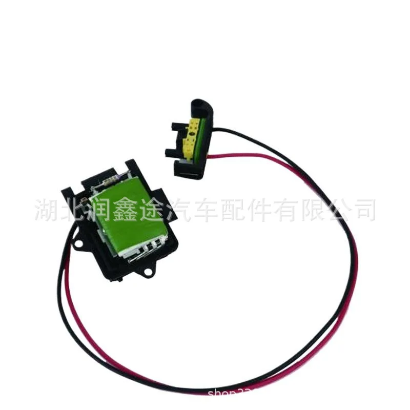 7701208226 93161217 91158690 Blower Resistor for Renault TRAFIC for Opel
7701208226 93161217 91158690 Blower Resistor for Renault TRAFIC for Opel