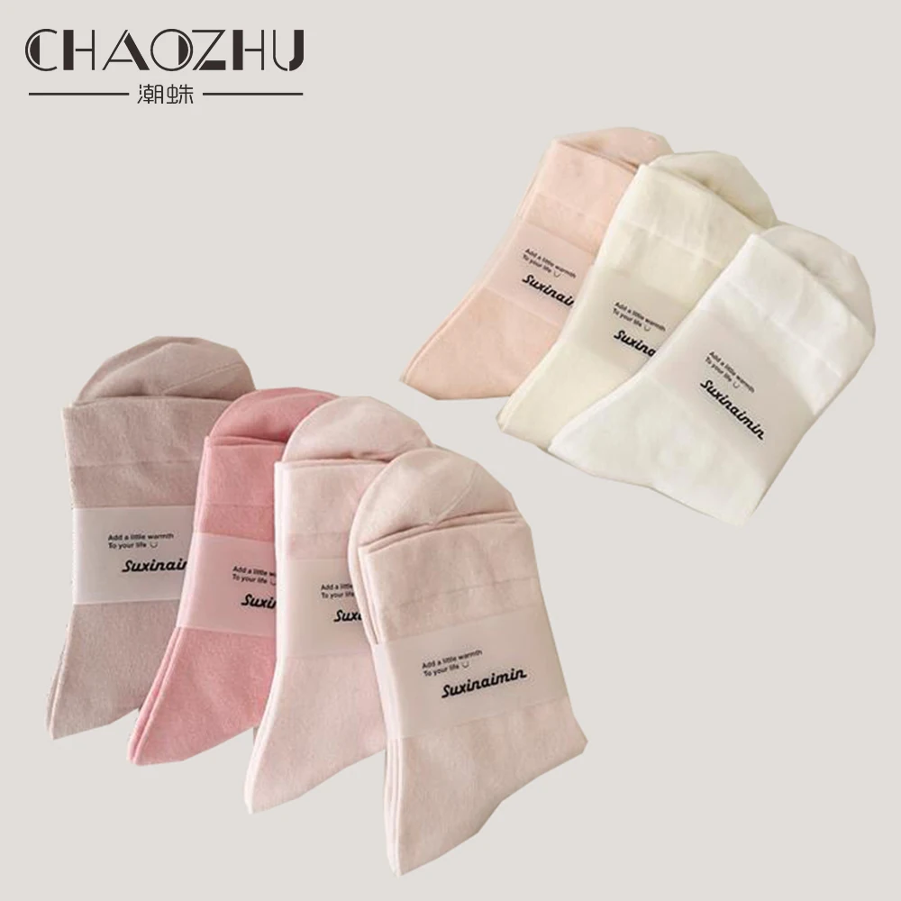 CHAOZHU Romantic Pink Series Solid Colors 100% Cotton Women Girls Daily Basic Soft Loose 3 Pairs Ankle Socks Spring Summer
CHAOZHU Romantic Pink Series Solid Colors 100% Cotton Women Girls Daily Basic Soft Loose 3 Pairs Ankle Socks Spring Summer