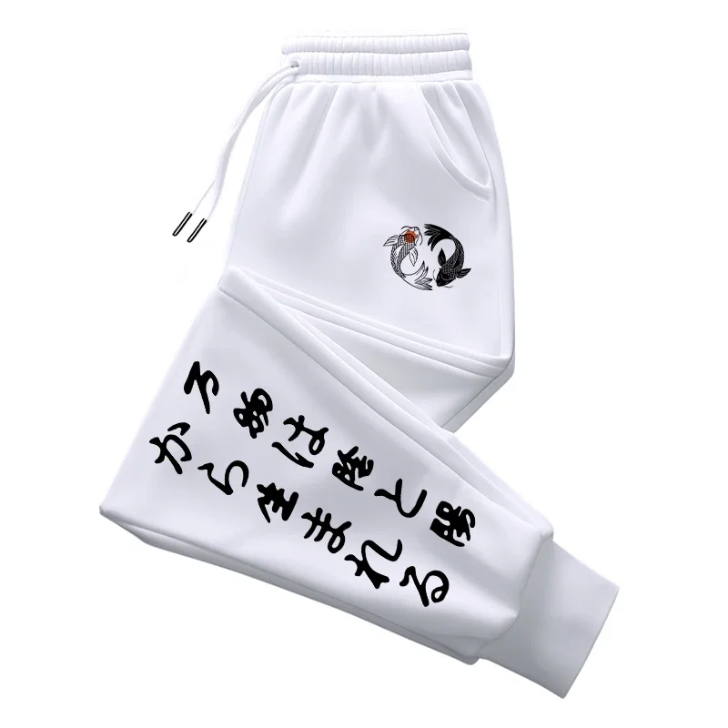 2026 New Arrival Mens Sweatpants Four Season Daily Casual Sports Jogger Pants Japanese Fashion Yinyang Print Trousers Streetwear
2026 New Arrival Mens Sweatpants Four Season Daily Casual Sports Jogger Pants Japanese Fashion Yinyang Print Trousers Streetwear