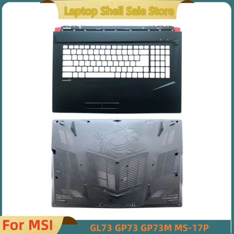 New For MSI MSI GL73 GP73 GP73M MS-17P1 17P7 Leopard 17.3" inch Upper Case Palmrest Cover/Bottom Case Cover
New For MSI MSI GL73 GP73 GP73M MS-17P1 17P7 Leopard 17.3" inch Upper Case Palmrest Cover/Bottom Case Cover