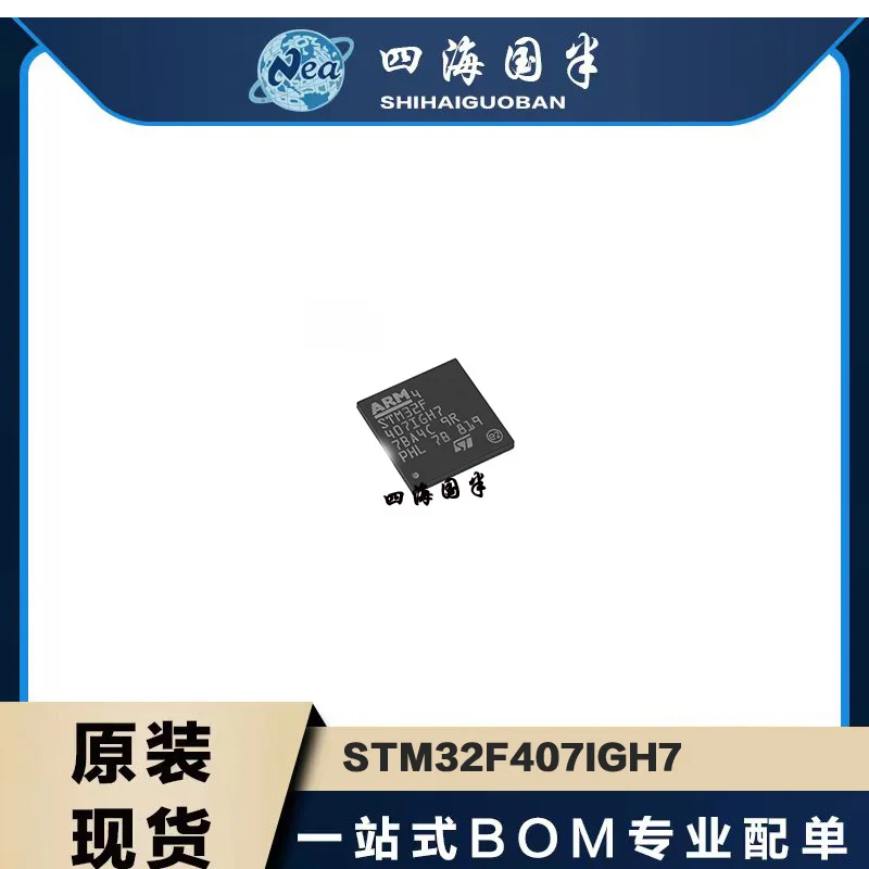 New Original STM32F407IGH7 STM32F407IGT6 MCU UFBGA-176 STM32F407IGH6 STM32F407IEH6 STM32F407I
New Original STM32F407IGH7 STM32F407IGT6 MCU UFBGA-176 STM32F407IGH6 STM32F407IEH6 STM32F407I
