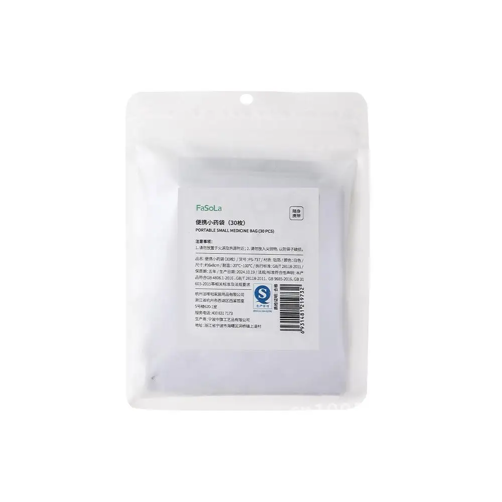 Portable Mini Aluminum Foil Self-Sealing Medicine Box White Light-Proof Moisture-Proof Travel Storage Bag for Tablets & Capsules
Portable Mini Aluminum Foil Self-Sealing Medicine Box White Light-Proof Moisture-Proof Travel Storage Bag for Tablets & Capsules