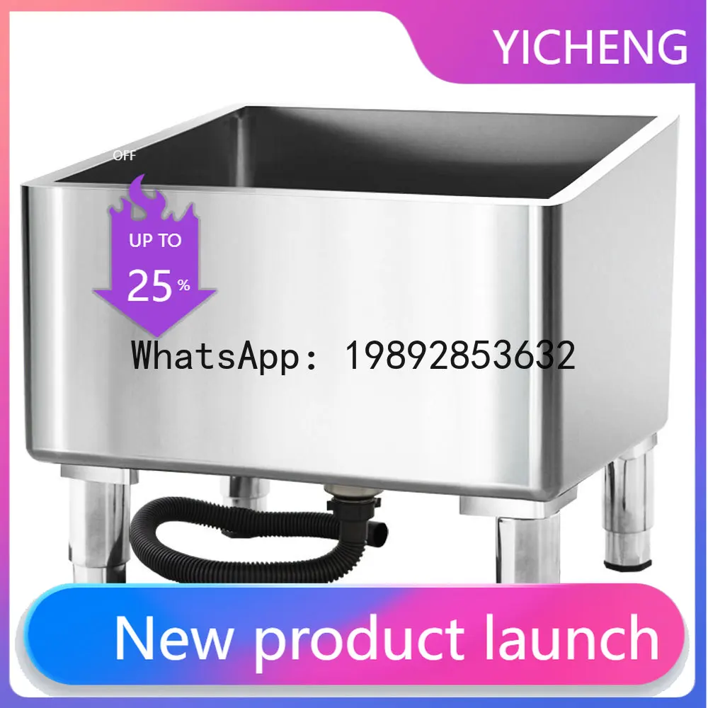 PYJ stainless steel mop pool sink rectangular mop pool mop pool household balcony bathroom outdoor hospital 304
PYJ stainless steel mop pool sink rectangular mop pool mop pool household balcony bathroom outdoor hospital 304