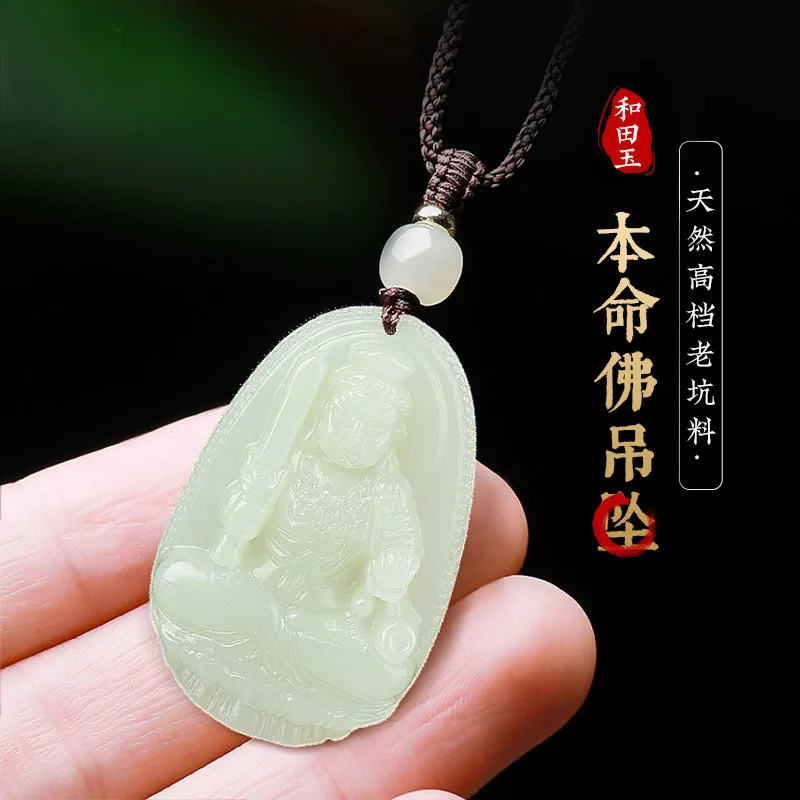 Hetian Jade Zodiac Guardian Buddha Pendant Necklace for Men Women Gifts
Hetian Jade Zodiac Guardian Buddha Pendant Necklace for Men Women Gifts