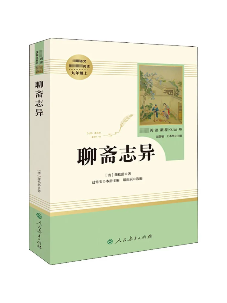 Книга — Winshare: Загадочные истории из китайской студии
Книга — Winshare: Загадочные истории из китайской студии