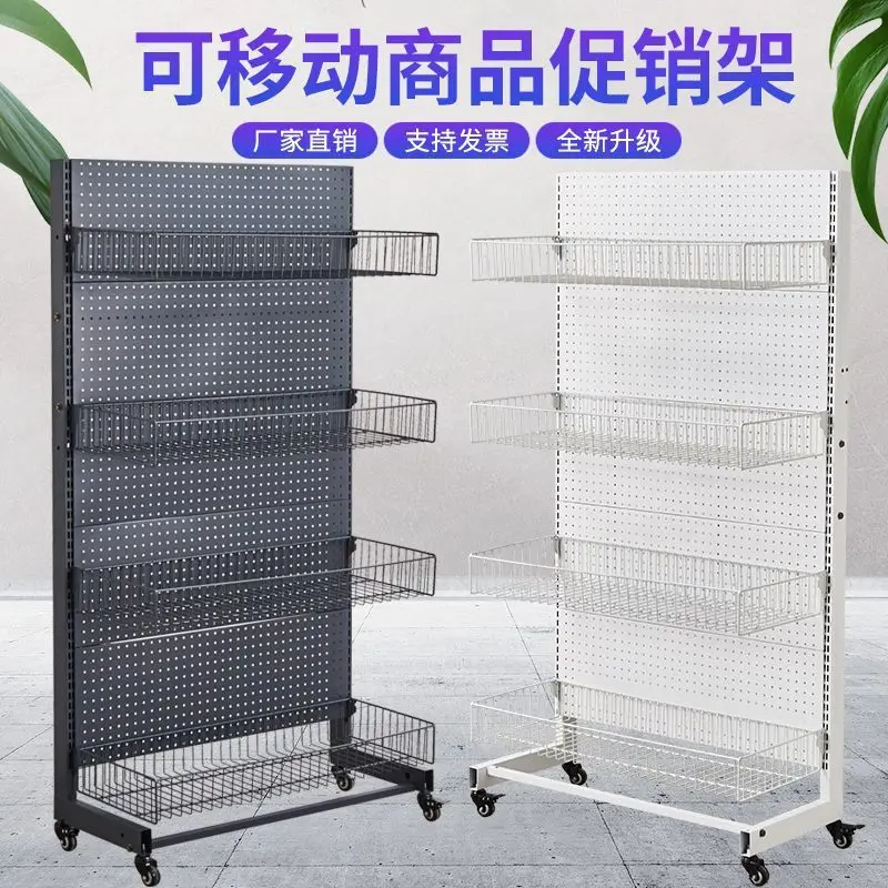Supermarket Convenience Store Shelf Hole Board Store Household Mobile Multi-layer Storage Shelf Display Shelf with Wheels
Supermarket Convenience Store Shelf Hole Board Store Household Mobile Multi-layer Storage Shelf Display Shelf with Wheels