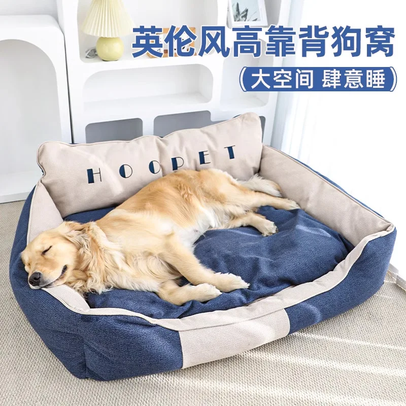 Kennel Removable Washable Large Dog Cushion Winter Golden Retriever Corgi Sleeping Mat Medium Dog Pet Bed Universal All Seasons
Kennel Removable Washable Large Dog Cushion Winter Golden Retriever Corgi Sleeping Mat Medium Dog Pet Bed Universal All Seasons