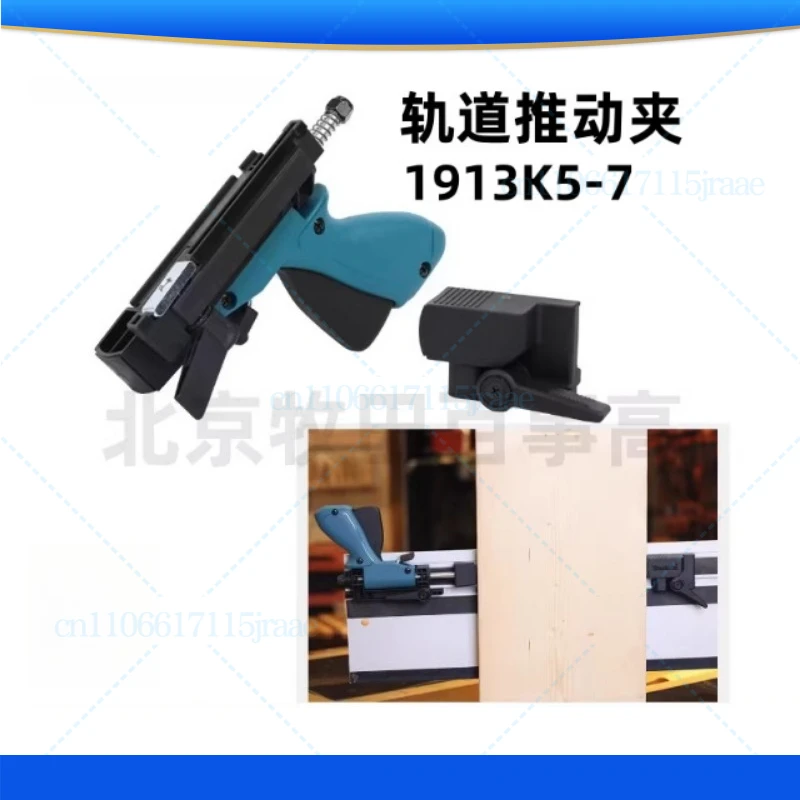 for Makita Rail Fast Clamp Thruster Parallel Rail Clamp 1913k5-7
for Makita Rail Fast Clamp Thruster Parallel Rail Clamp 1913k5-7