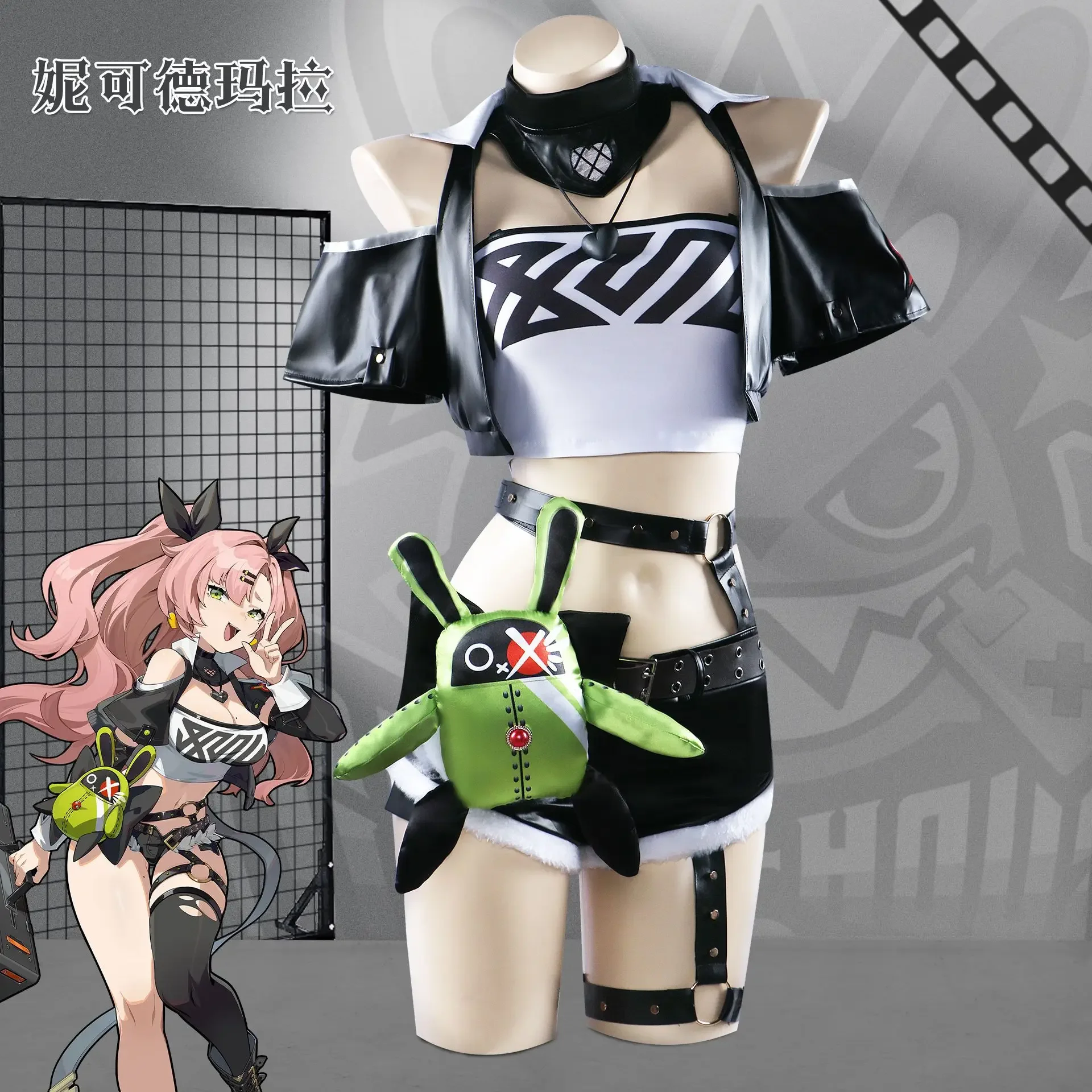 Anime Zenless Zone Zero Cosplay Nicole Demara Cosplay Costume Women Sexy Uniform Wig Halloween Party Play Clothing Outfit
Anime Zenless Zone Zero Cosplay Nicole Demara Cosplay Costume Women Sexy Uniform Wig Halloween Party Play Clothing Outfit