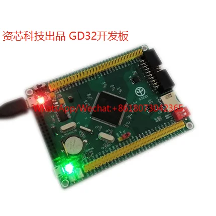 GD32F427ZGT6 GD32F470ZKT6 Development Board Compatible with GD32F407 STM32F4 
GD32F427ZGT6 GD32F470ZKT6 Development Board Compatible with GD32F407 STM32F4