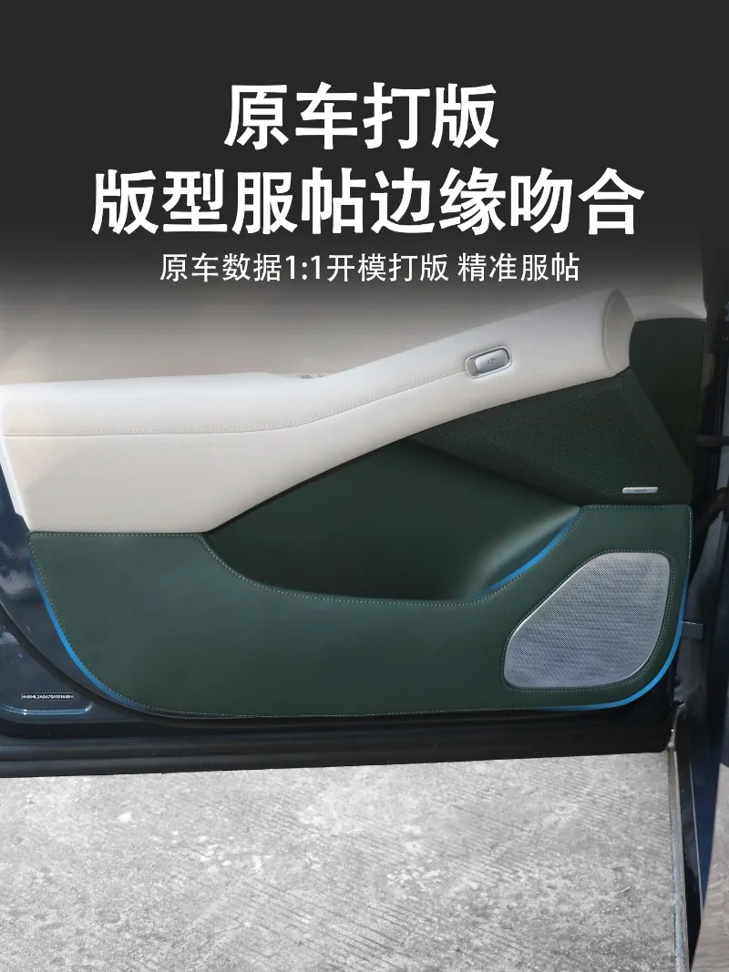 For 2025 Xiaomi YU7 Car Door Kick Guards - Premium Leather Door Panel Protectors Anti-Scratch & Wear-Resistant
For 2025 Xiaomi YU7 Car Door Kick Guards - Premium Leather Door Panel Protectors Anti-Scratch & Wear-Resistant