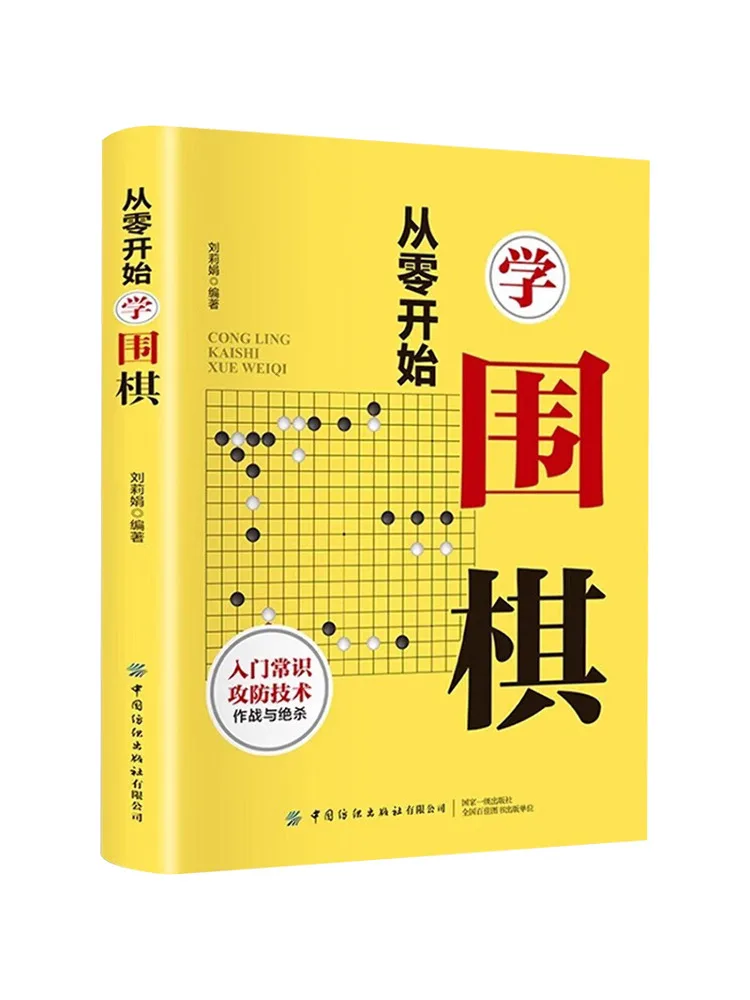 Book-Winshare Learn Go From Scratch
Book-Winshare Learn Go From Scratch