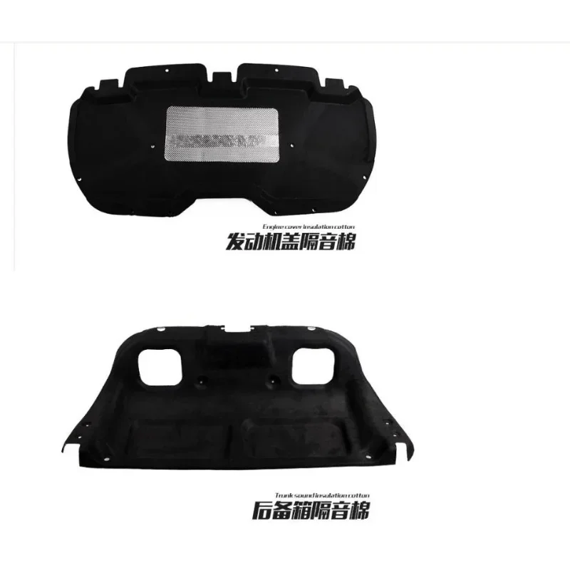 The for Peugeot 301 FOR Citroen Elysee new dedicated engine noise insulation cotton insulation cotton trunk lid 2013 2014 - 2016
The for Peugeot 301 FOR Citroen Elysee new dedicated engine noise insulation cotton insulation cotton trunk lid 2013 2014 - 2016