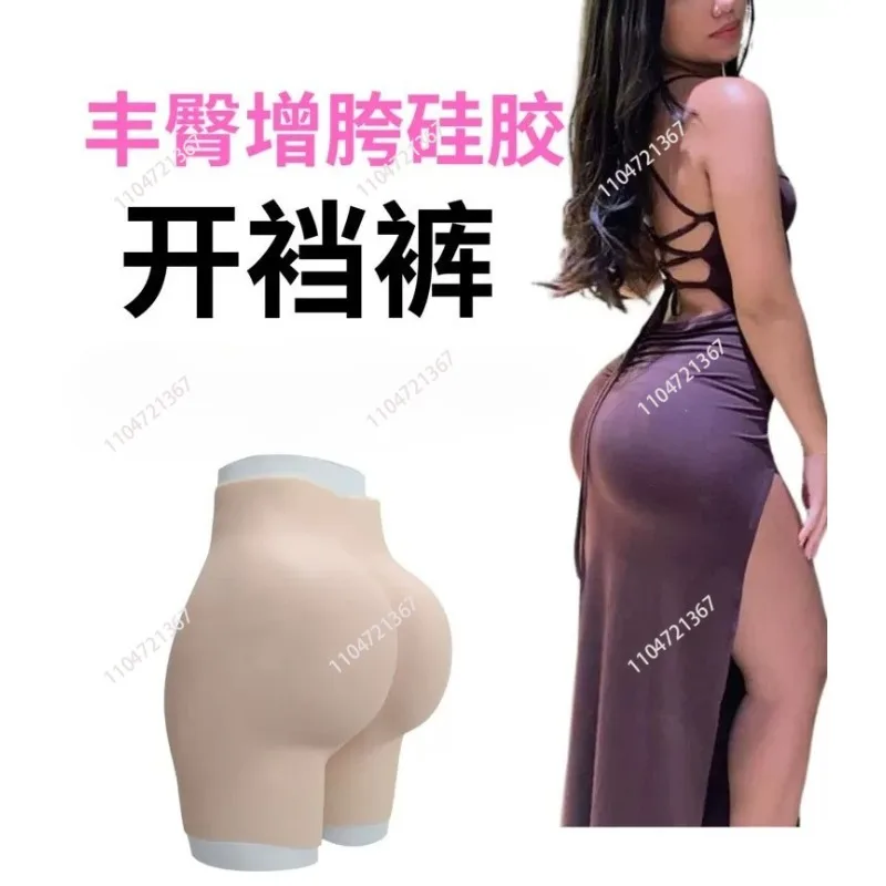 Open crotchhip enhancementsilicone false butt, women's high-waisted hip pants, peach false hip thickening 1pcs
Open crotchhip enhancementsilicone false butt, women's high-waisted hip pants, peach false hip thickening 1pcs