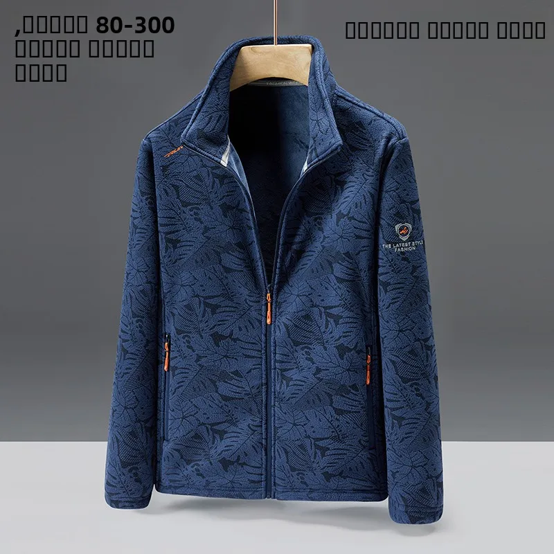 plus Size Fleece Open Cardigan Sweatshirt Men's Autumn Winter Trendy Loose Fit Big Size Fat Guy Comfortable Polyester Fiber
plus Size Fleece Open Cardigan Sweatshirt Men's Autumn Winter Trendy Loose Fit Big Size Fat Guy Comfortable Polyester Fiber