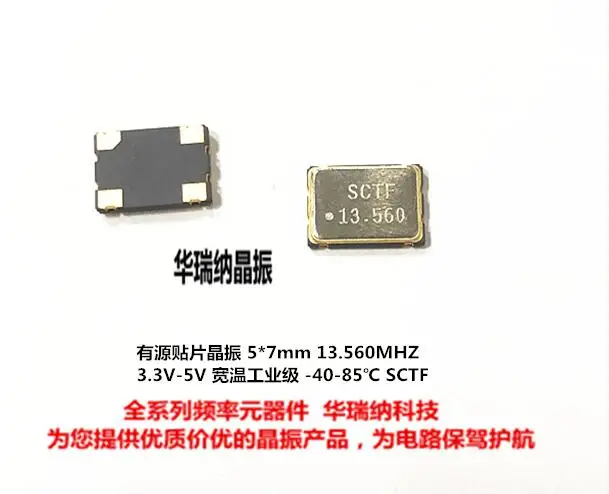 20 шт./лот 13,560 м 13,560 МГц 13,56 м 3,3 В S7D13.560000B20F30T чипы электронные новые
20 шт./лот 13,560 м 13,560 МГц 13,56 м 3,3 В S7D13.560000B20F30T чипы электронные новые