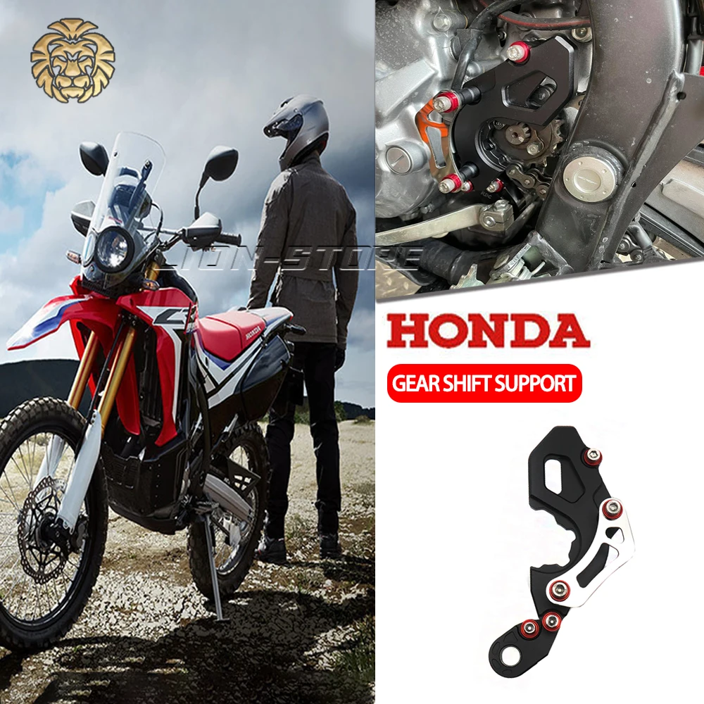Shift bracket for honda CRF250L crf 250l RALLY Motorcycle accessories 2013 2014 2015 crf 250 L/M 2018 2019 2020 2021 202 2022
Shift bracket for honda CRF250L crf 250l RALLY Motorcycle accessories 2013 2014 2015 crf 250 L/M 2018 2019 2020 2021 202 2022