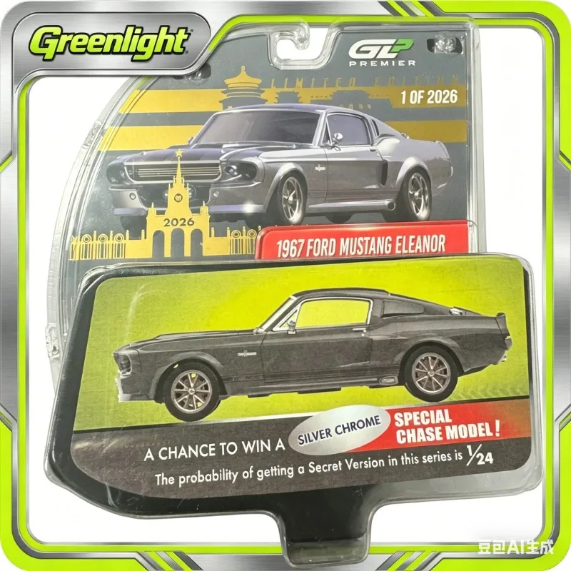 2026 Beijing Exhibition Limited Edition Greenlight 1:64 1967 Ford Mustang Eleanor,an alloy car model for boys' toys.
2026 Beijing Exhibition Limited Edition Greenlight 1:64 1967 Ford Mustang Eleanor,an alloy car model for boys' toys.