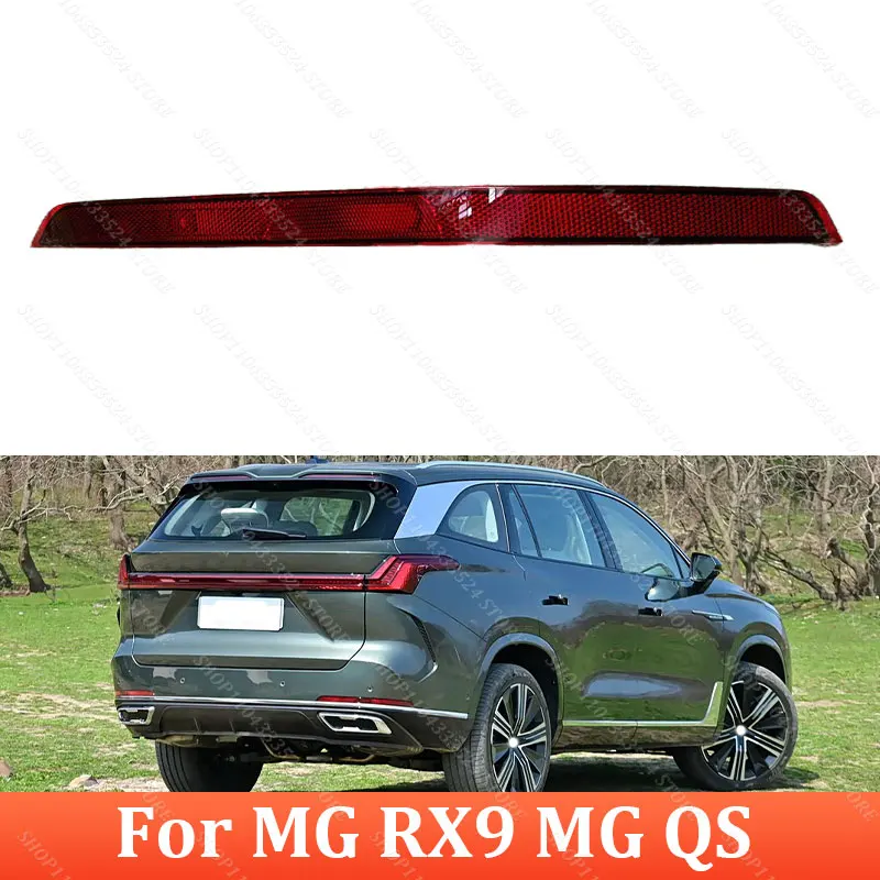 Rear Bumper Light For MG RX9 MG QS Rear Bumper Lamp Rear Bumper Fog Light Rear Bumper Brake Light
Rear Bumper Light For MG RX9 MG QS Rear Bumper Lamp Rear Bumper Fog Light Rear Bumper Brake Light