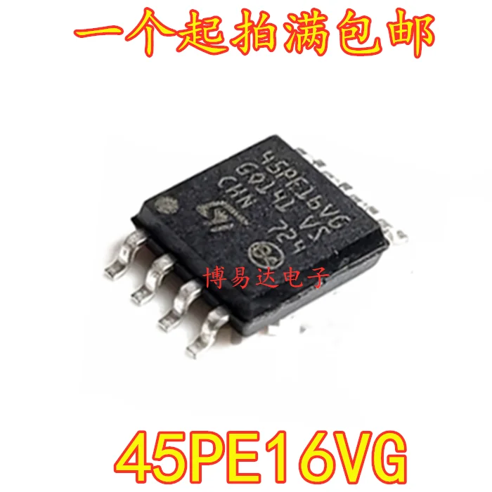 20 шт./лот M45PE16-VMW6TG M45PE16 45PE16VG инвентарь в настоящее время на складе ..
20 шт./лот M45PE16-VMW6TG M45PE16 45PE16VG инвентарь в настоящее время на складе ..