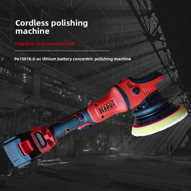 Lithium battery free eccentric polishing machine car polishing waxing and sealing glaze machine coating DA machine double track
Lithium battery free eccentric polishing machine car polishing waxing and sealing glaze machine coating DA machine double track