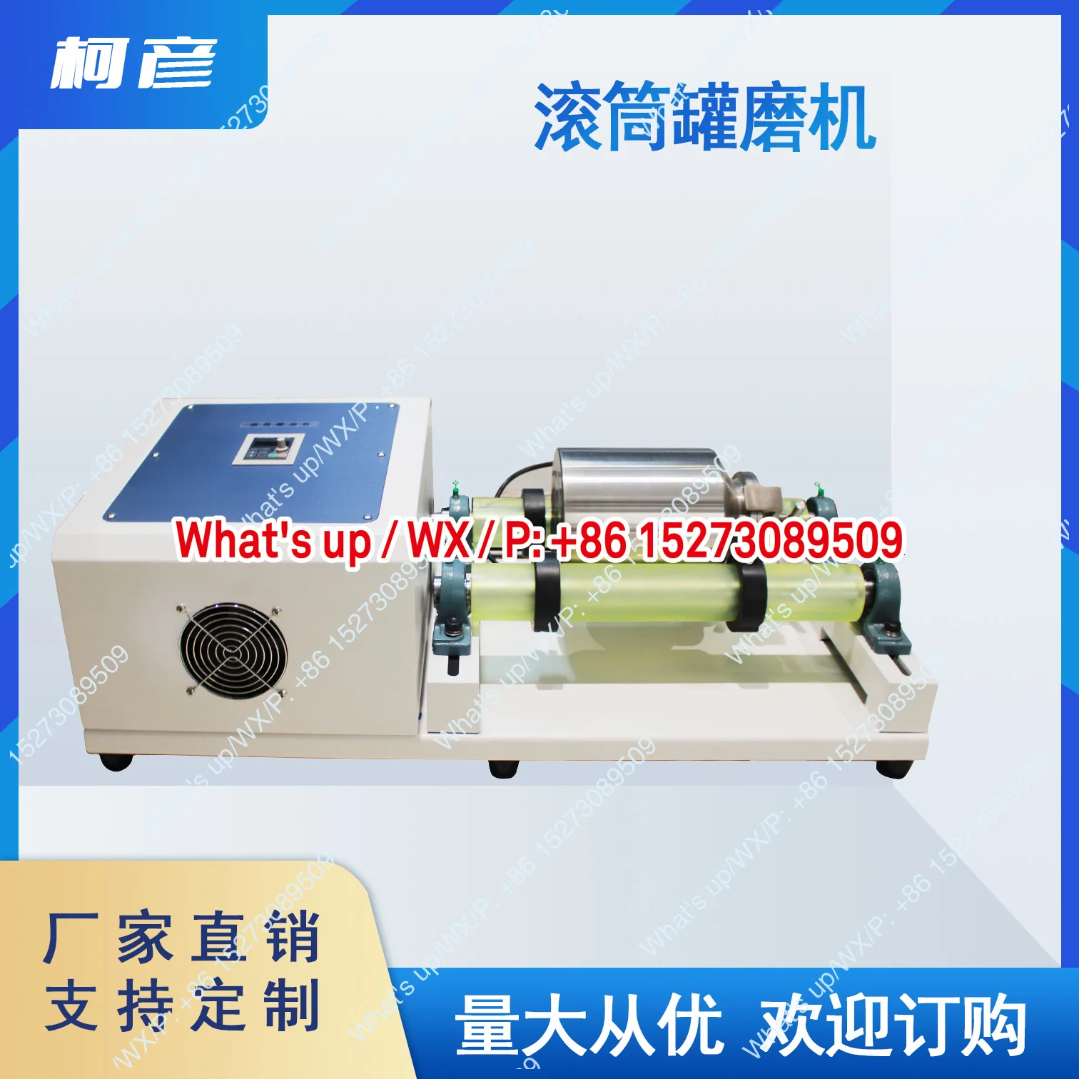 Шаровая мельница 3L5L для почвы
Шаровая мельница 3L5L для почвы