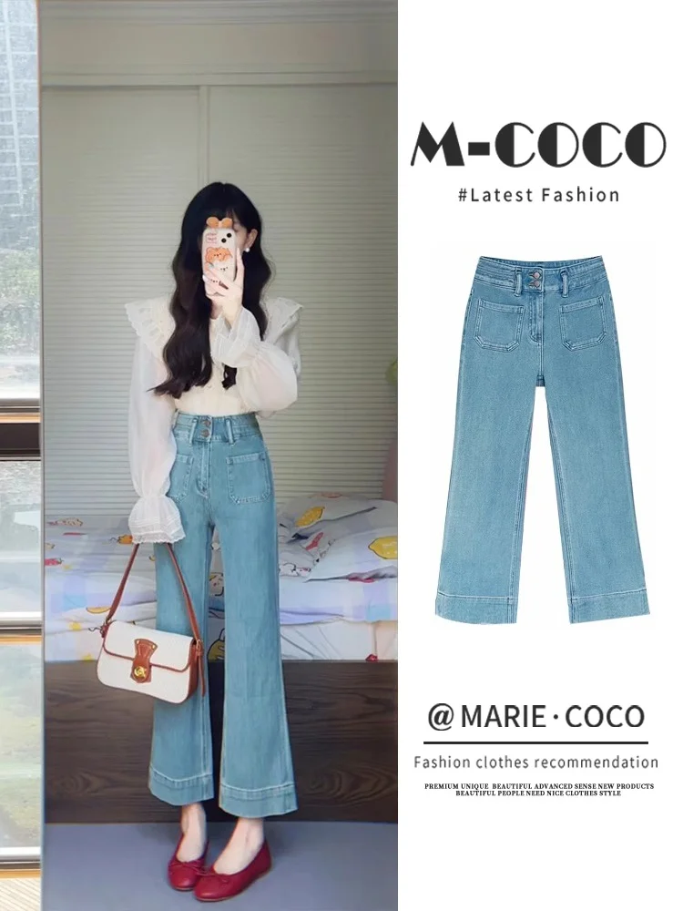 Light Blue High Waist Straight Leg Jeans Women's New 2026 Summer Small Size Drapey Feel Nine Crop Wide Leg Pants
Light Blue High Waist Straight Leg Jeans Women's New 2026 Summer Small Size Drapey Feel Nine Crop Wide Leg Pants