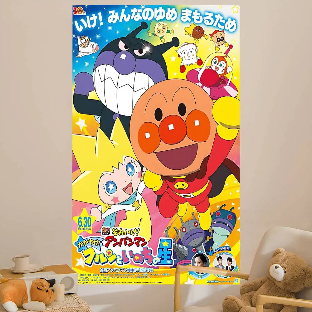 Children Anime A-Anpanman Colorful Tapestry Wall Hanging Bohemian Wall Tapestries Mandala Wall Hanging Sheets
Children Anime A-Anpanman Colorful Tapestry Wall Hanging Bohemian Wall Tapestries Mandala Wall Hanging Sheets