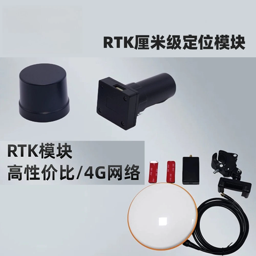 Модуль для аэрофотосъемки PIXHAWK с открытым исходным кодом, дифференциальное позиционирование F9P на сантиметровом уровне, сетевой RTK
Модуль для аэрофотосъемки PIXHAWK с открытым исходным кодом, дифференциальное позиционирование F9P на сантиметровом уровне, сетевой RTK