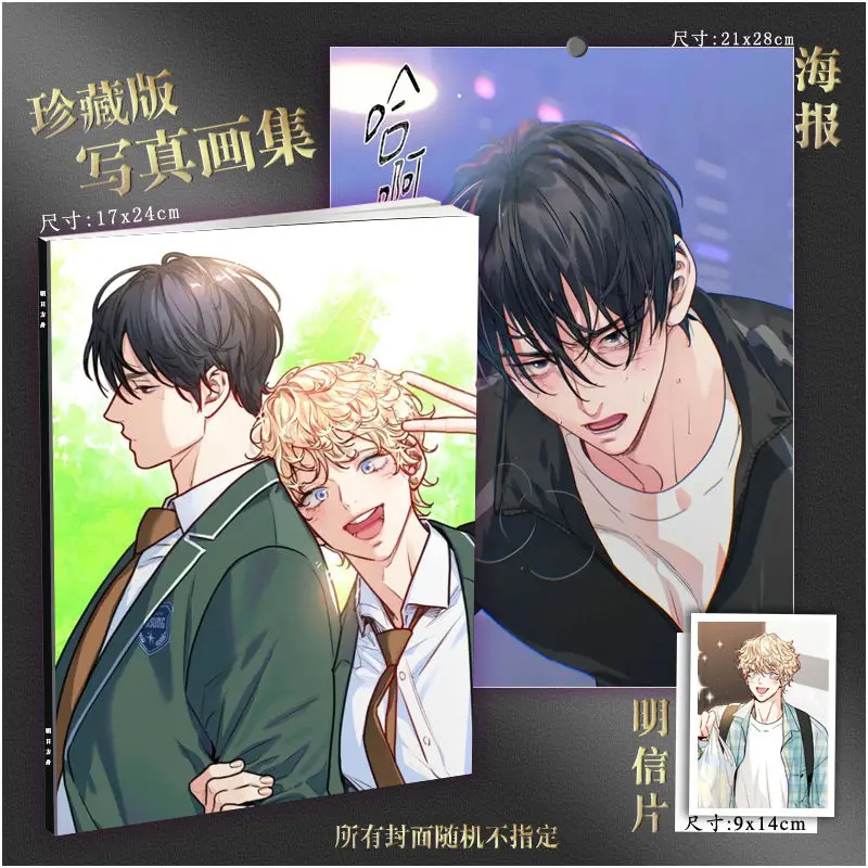 B5 Love Is a Fantasy Art Collection Book Illustrations Artwork Album Manhwa Comic Book Cartoon Characters Card Anime Poster
B5 Love Is a Fantasy Art Collection Book Illustrations Artwork Album Manhwa Comic Book Cartoon Characters Card Anime Poster