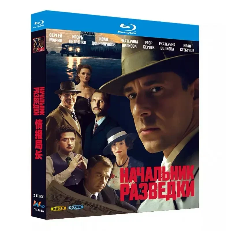 Director of Intelligence Blu-ray High Definition Russian Drama BD Disc Box with Chinese Subtitles
Director of Intelligence Blu-ray High Definition Russian Drama BD Disc Box with Chinese Subtitles