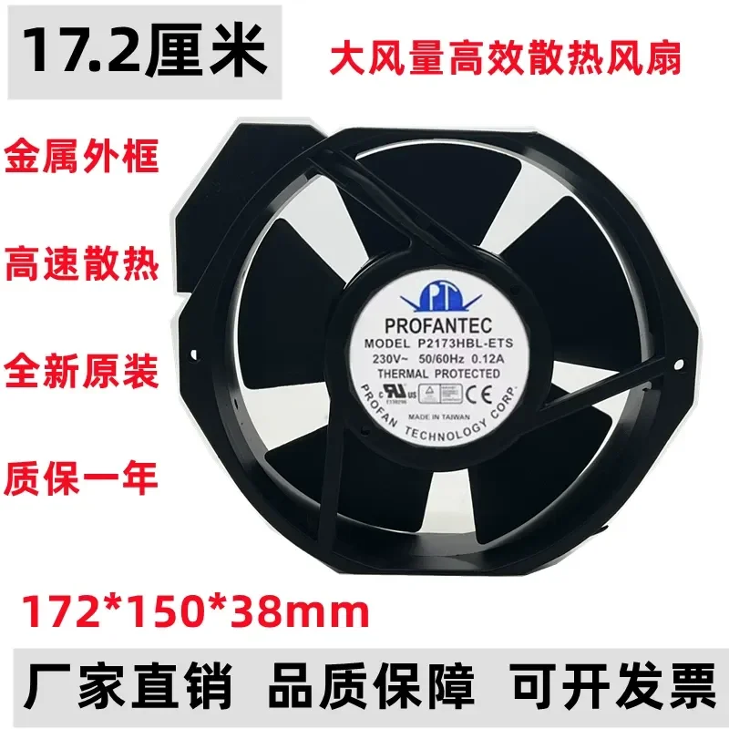 for Taiwan Weihong P2173HBL-ETS AC220V 17238 Metal High Temperature Resistant UPS Cooling Fan
for Taiwan Weihong P2173HBL-ETS AC220V 17238 Metal High Temperature Resistant UPS Cooling Fan