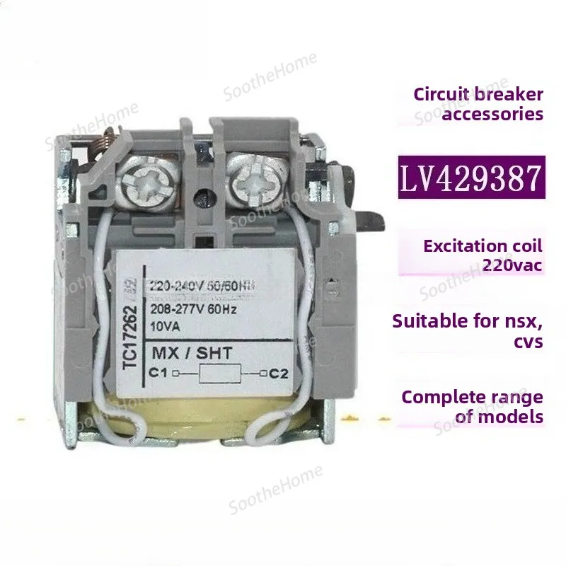 LV429387 (In Stock) - Shunt Trip Coil for NSX/EZD/CVS Molded Case Circuit Breakers, 220V A Csurge protector circuit breaker
LV429387 (In Stock) - Shunt Trip Coil for NSX/EZD/CVS Molded Case Circuit Breakers, 220V A Csurge protector circuit breaker