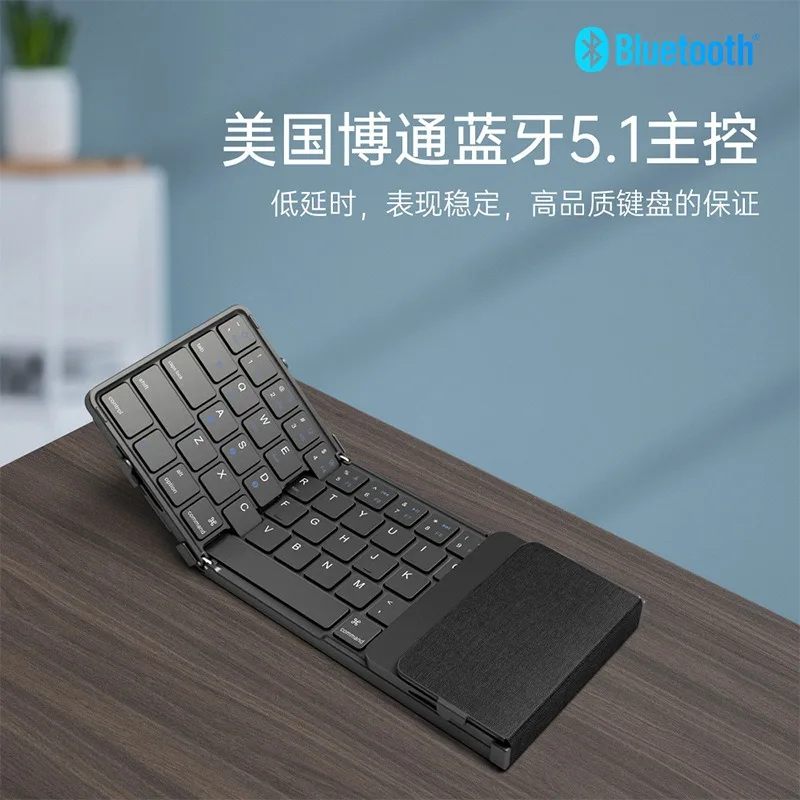 Mobile Phone Tablet PC Folding Bluetooth Keyboard Portable Mute with Touch Rechargeable with Digital Foldable Keyboard
Mobile Phone Tablet PC Folding Bluetooth Keyboard Portable Mute with Touch Rechargeable with Digital Foldable Keyboard