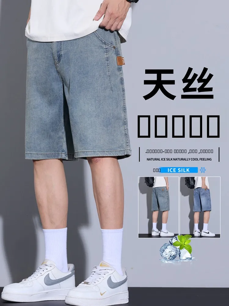 Мужские повседневные джинсы из смесового полиэстера, свободного кроя, прямые, длиной до колена, летние, дышащие, комфортные
Мужские повседневные джинсы из смесового полиэстера, свободного кроя, прямые, длиной до колена, летние, дышащие, комфортные