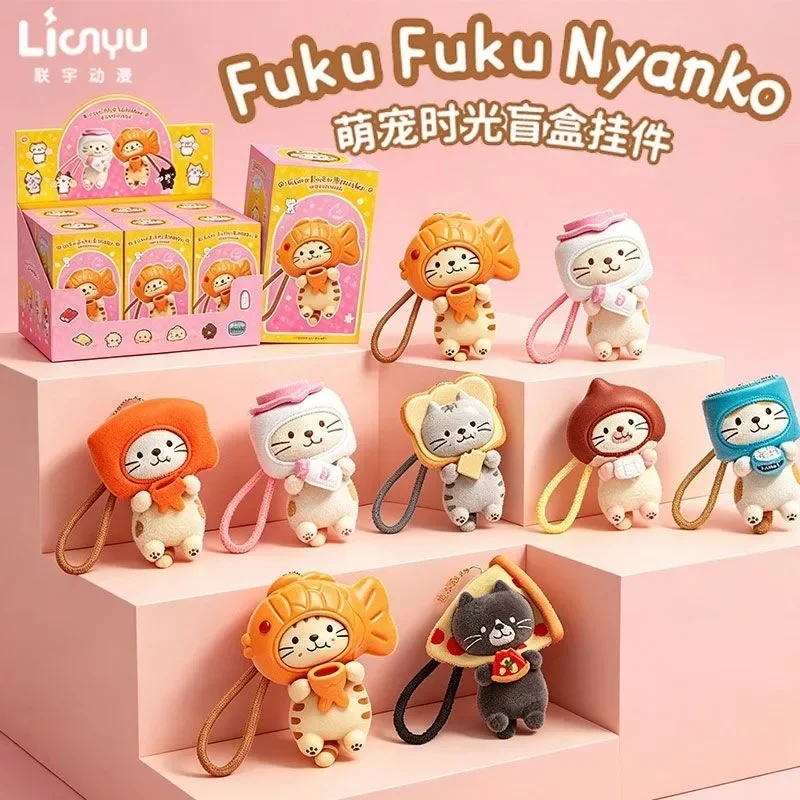 In Stock Genuine Fuku Fuku Nyanko Blind Box Pendant Cute Cat Series Bread Cat Keychain Cute Cartoon Figure Bag Charm Ornament
In Stock Genuine Fuku Fuku Nyanko Blind Box Pendant Cute Cat Series Bread Cat Keychain Cute Cartoon Figure Bag Charm Ornament
