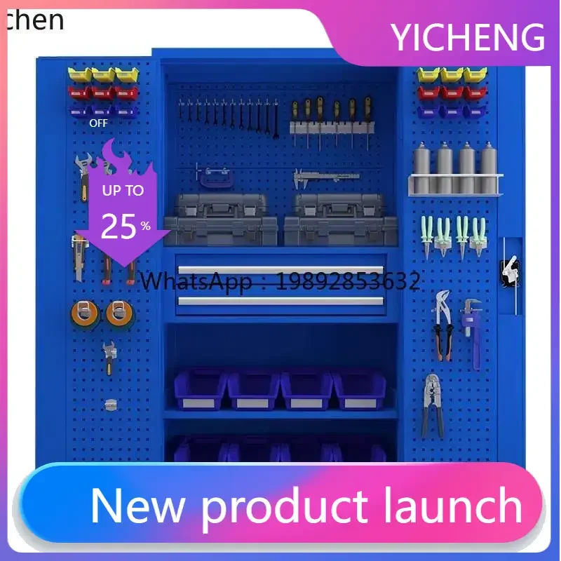 ii2-28 Tool Cinet Workshop Hardware Toolbox Double Door Factory Locker Safety Tool Cinet
ii2-28 Tool Cinet Workshop Hardware Toolbox Double Door Factory Locker Safety Tool Cinet