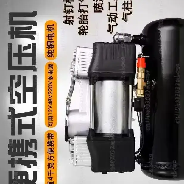 Portable Silent Oil-Free Air Compressor 12V 220V Car Tire Inflator Pump 2.5L/4L/6L Capacity for Automotive Use
Portable Silent Oil-Free Air Compressor 12V 220V Car Tire Inflator Pump 2.5L/4L/6L Capacity for Automotive Use