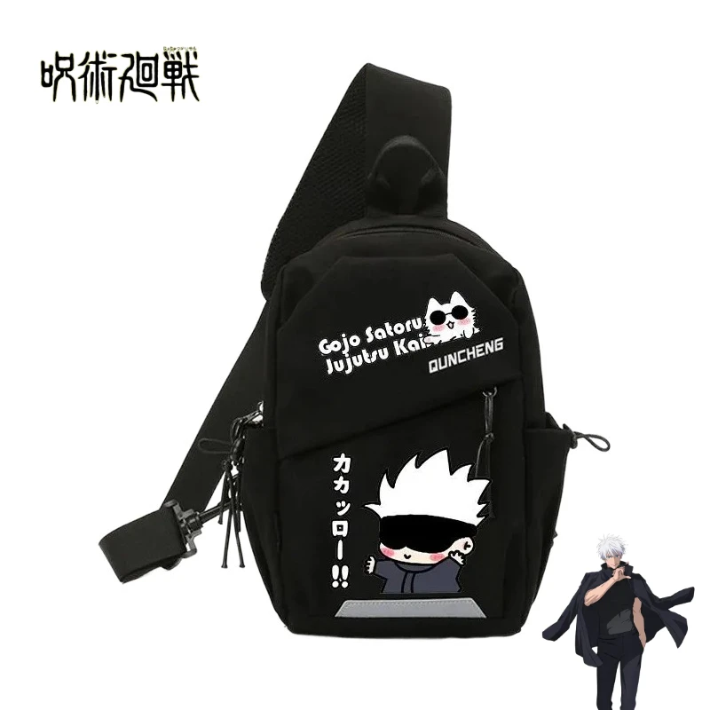 Jujutsu Kaisen Anime Merchandise Cartoon Cute Student Chest Bag Anime Boys and Girls Shoulder Crossbody Bag Sports Backpack Gift
Jujutsu Kaisen Anime Merchandise Cartoon Cute Student Chest Bag Anime Boys and Girls Shoulder Crossbody Bag Sports Backpack Gift
