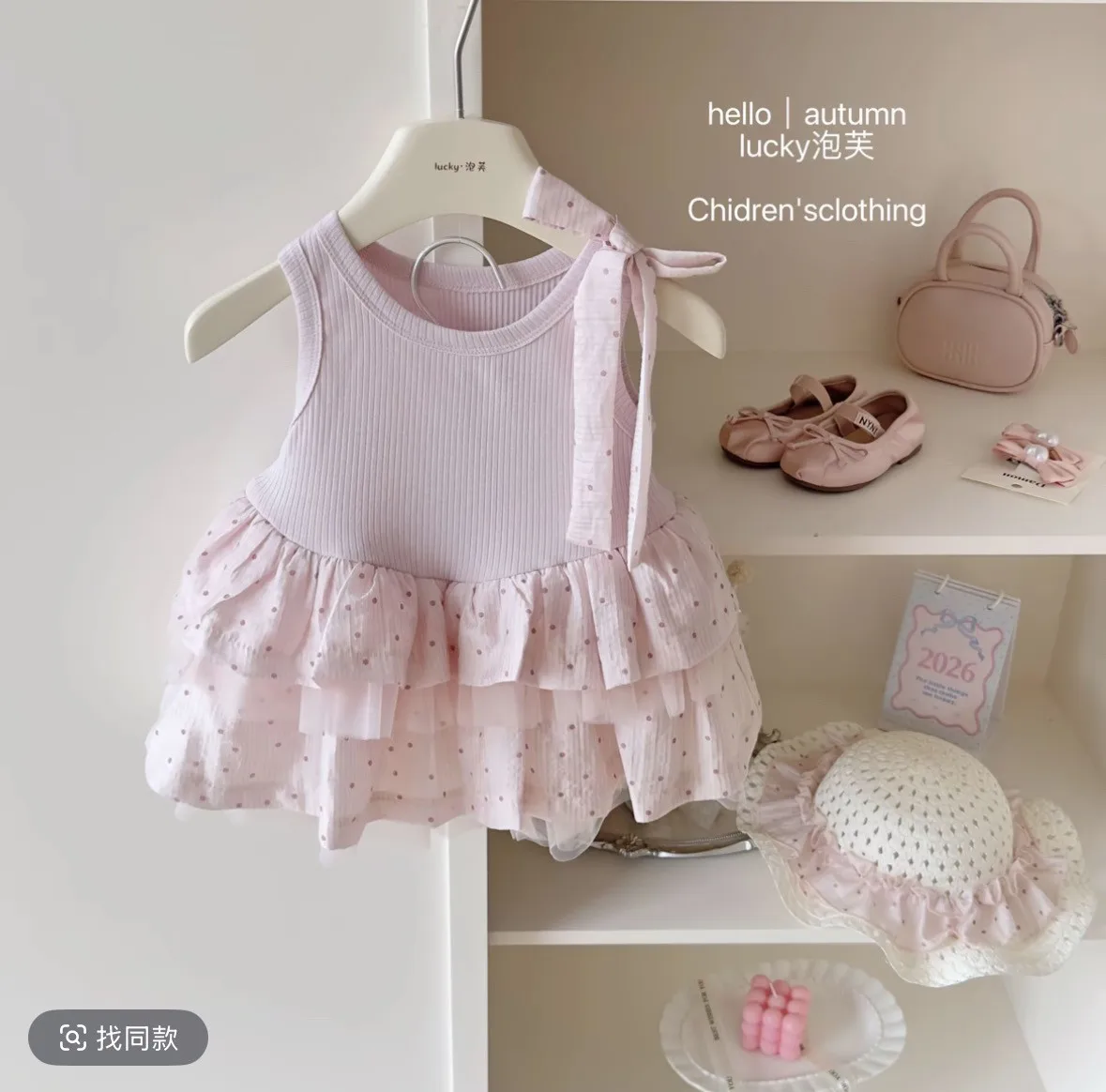 Girls Polka Dot Cake Dress Summer New Sweet Vest Puffy Dress Children's Clothing Ethnic Style Kids' Dresses
Girls Polka Dot Cake Dress Summer New Sweet Vest Puffy Dress Children's Clothing Ethnic Style Kids' Dresses